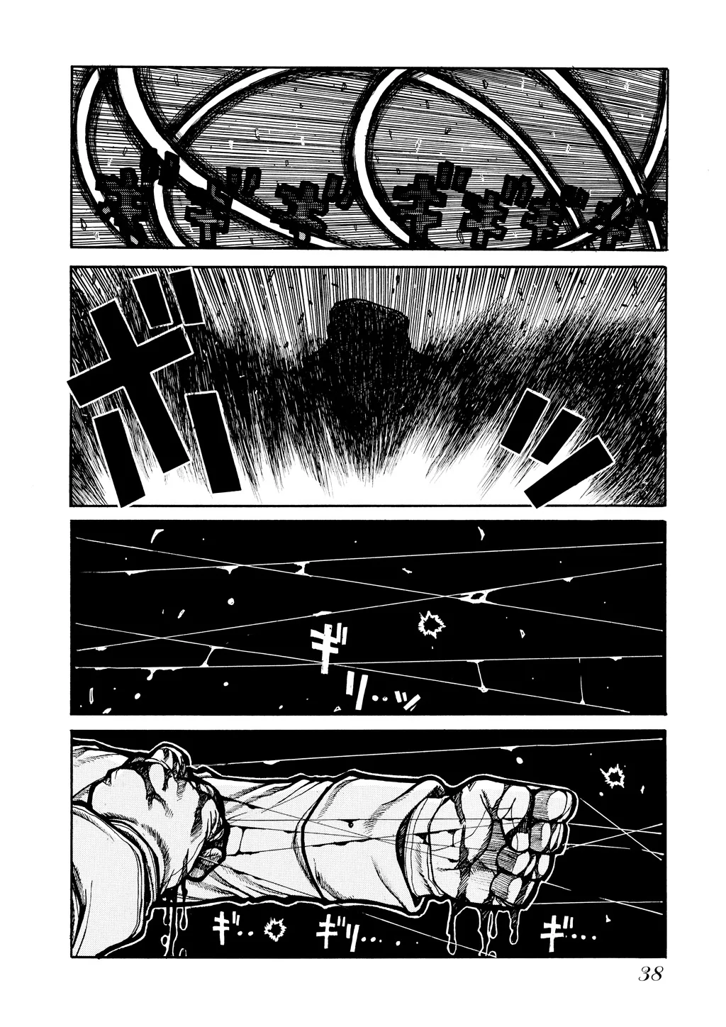 Hellsing β Chapter Vol 6 β Page 40