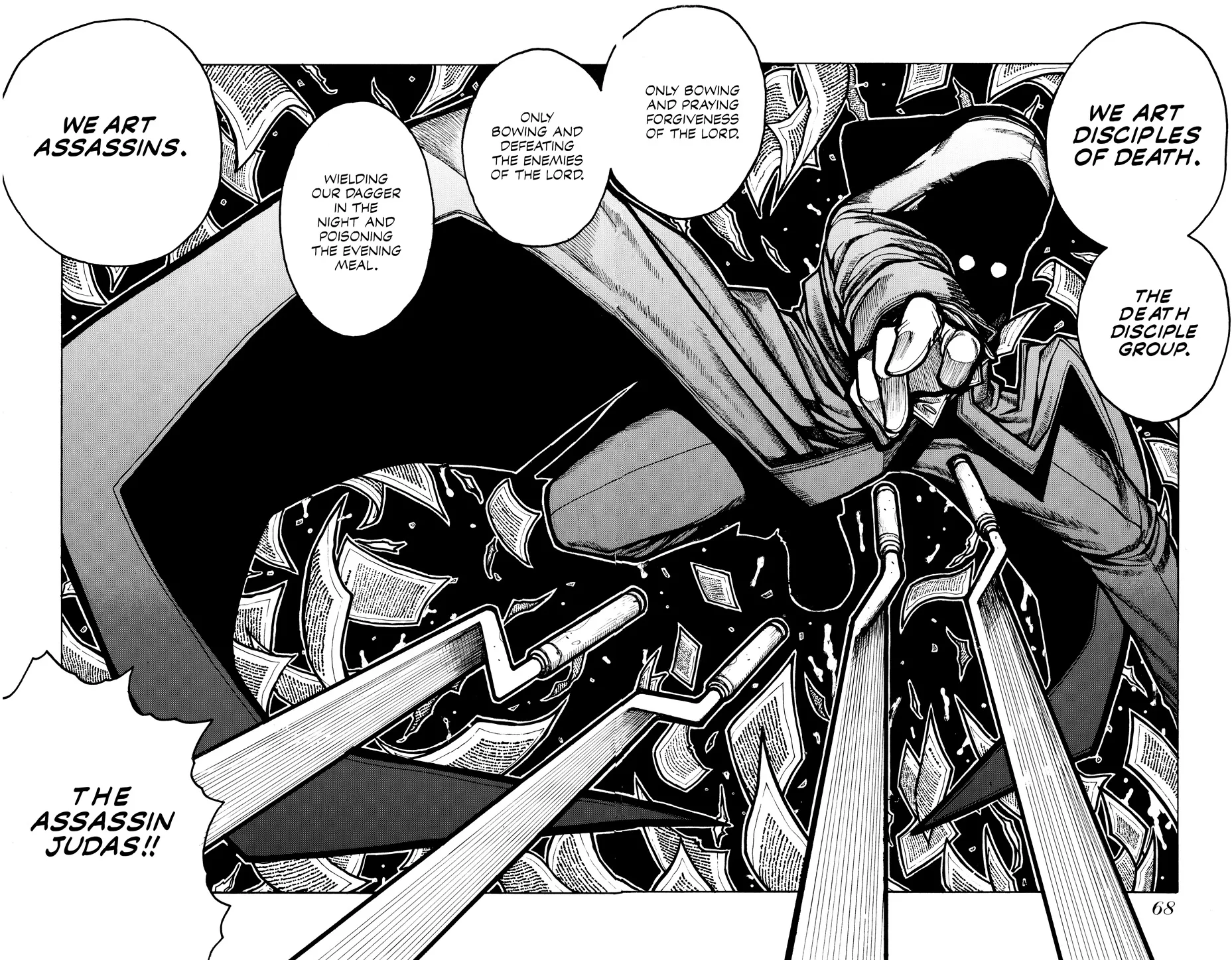 Hellsing β Chapter Vol 6 β Page 70