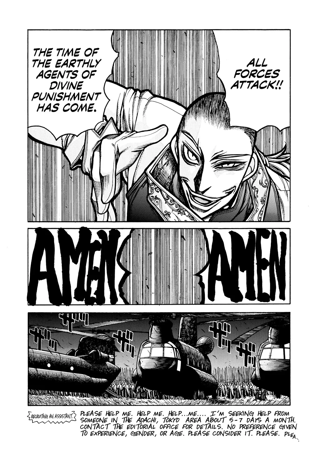 Hellsing β Chapter Vol 6 β Page 93