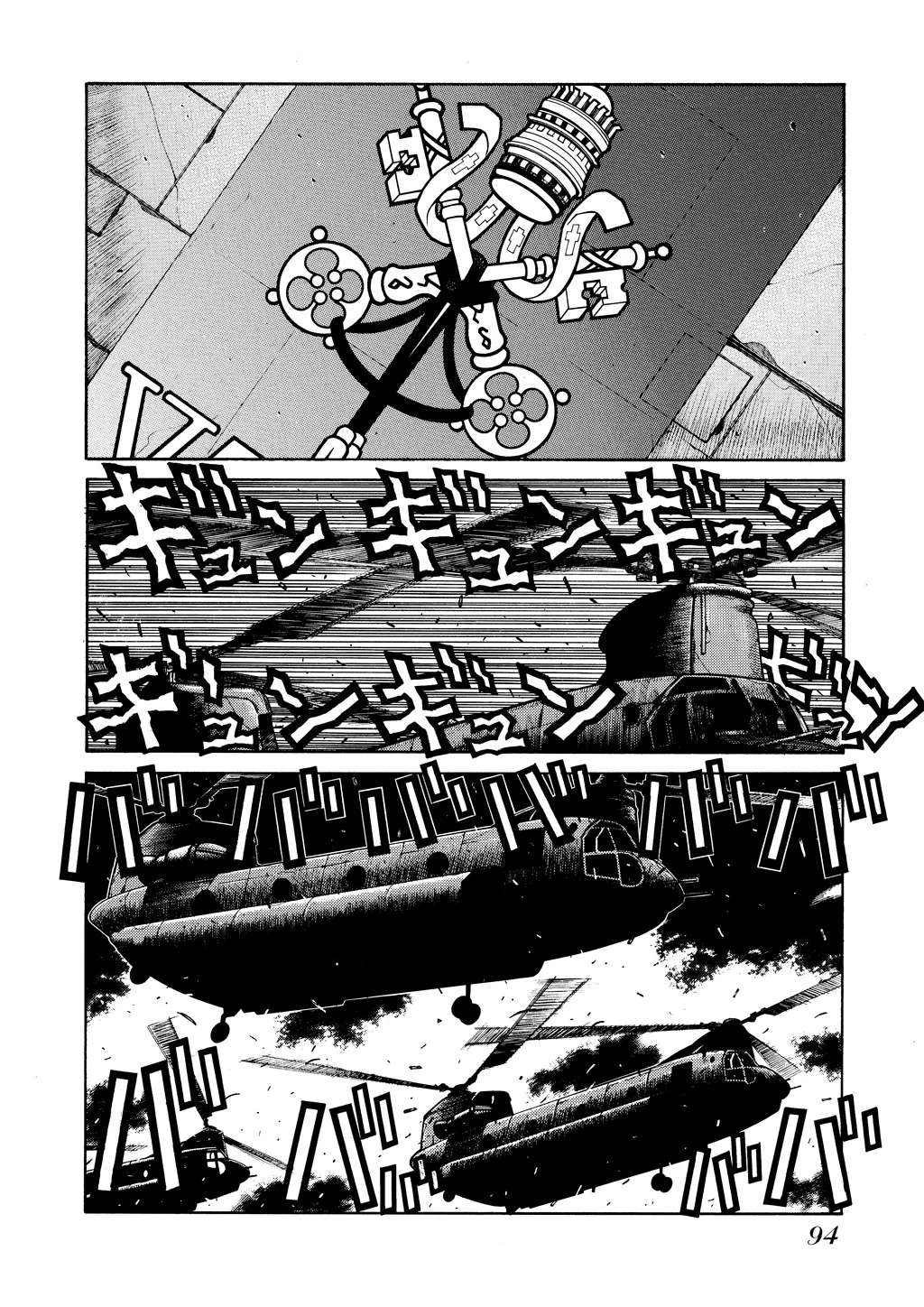 Hellsing β Chapter Vol 6 β Page 94