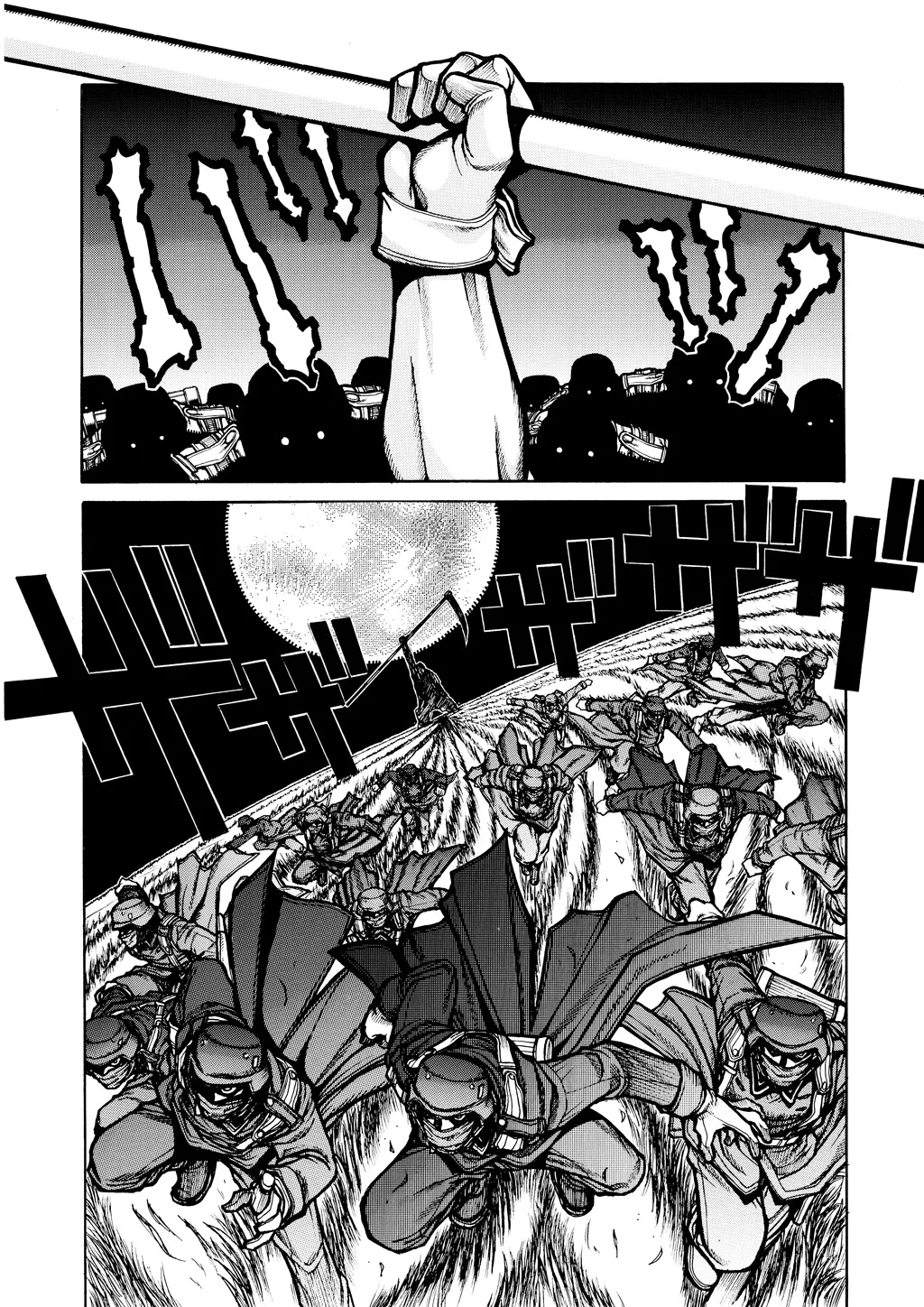 Hellsing β Chapter Vol 6 β Page 142