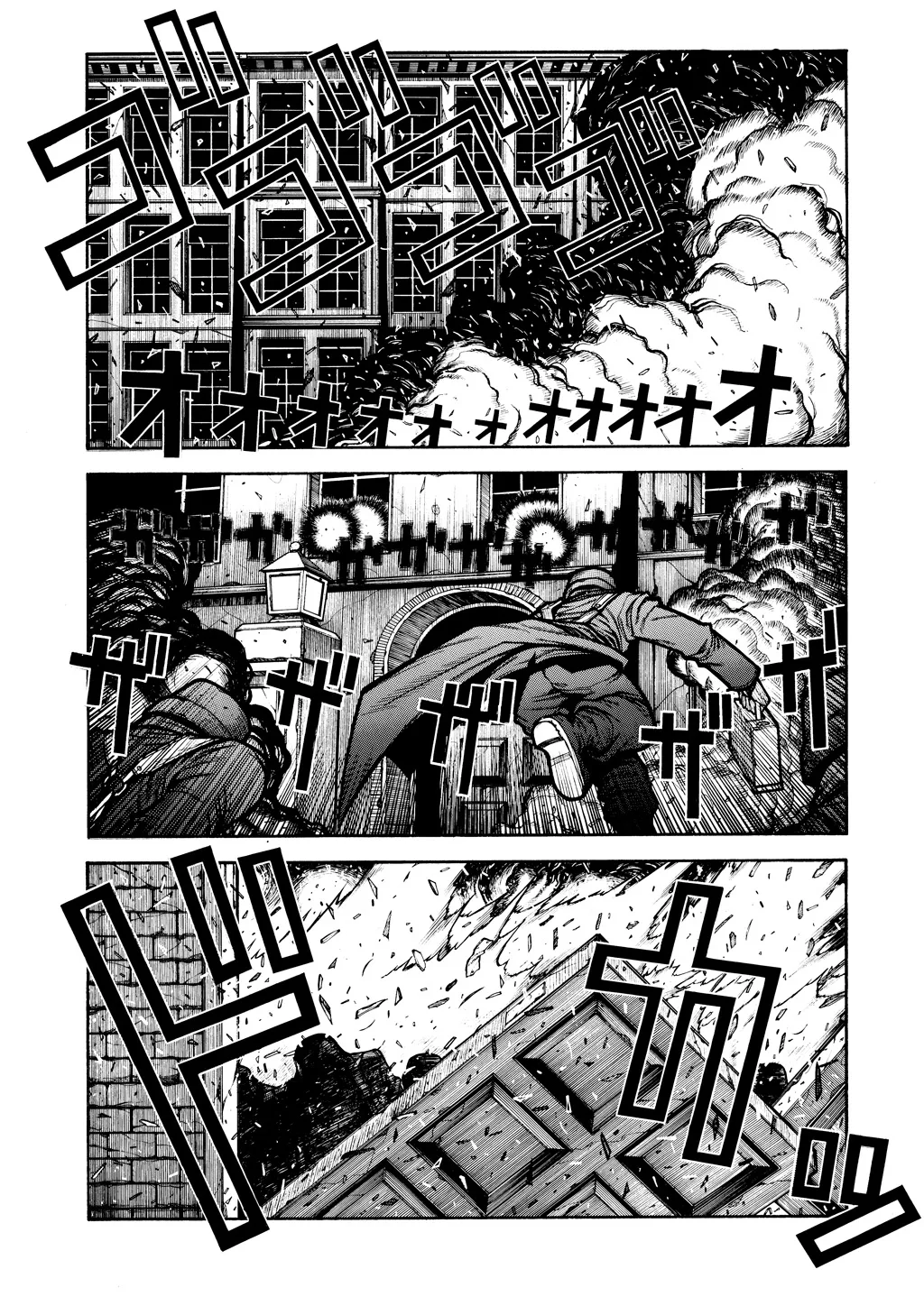 Hellsing β Chapter Vol 6 β Page 174