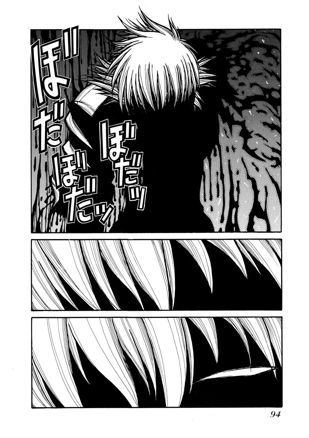 Hellsing β Chapter Vol 7 β Page 94