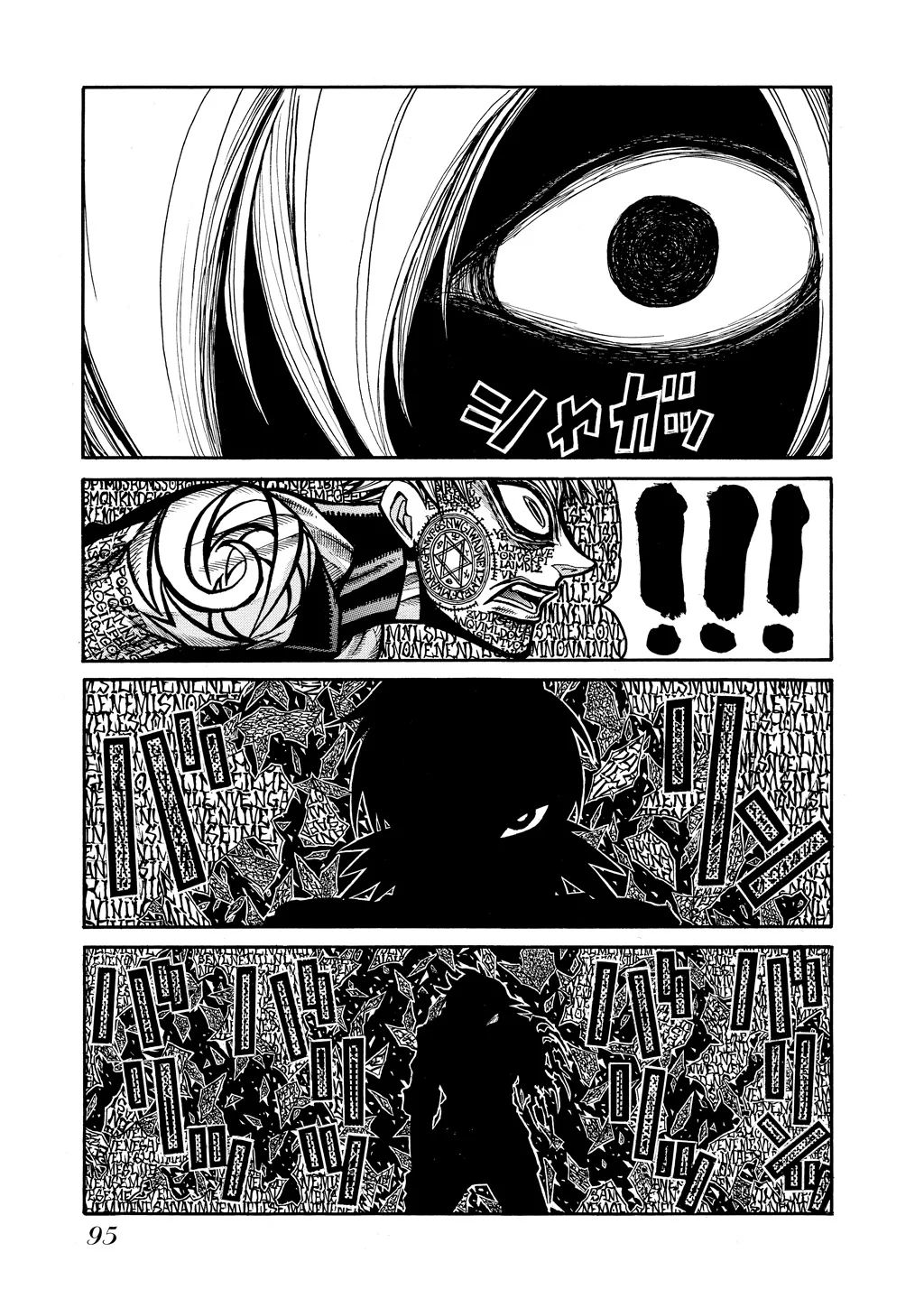 Hellsing β Chapter Vol 7 β Page 95