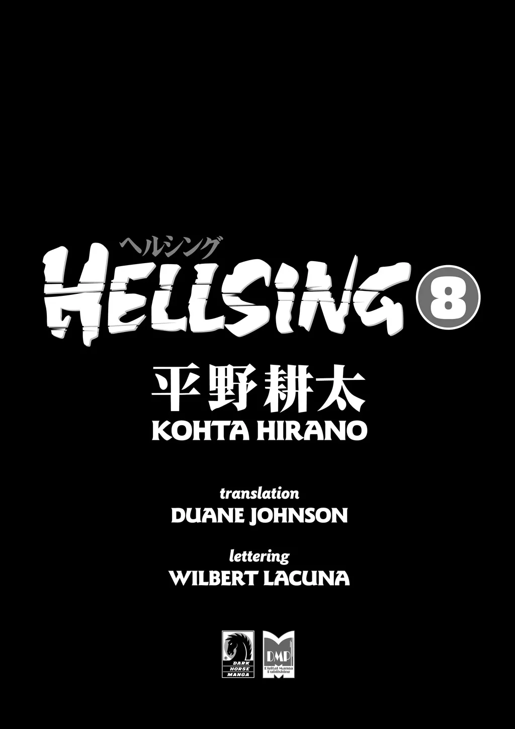 Hellsing β Chapter Vol 8 β Page 3