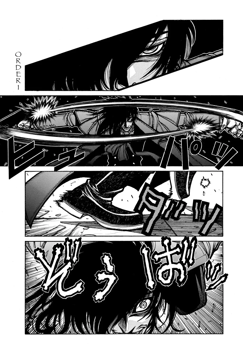 Hellsing β Chapter Vol 8 β Page 7