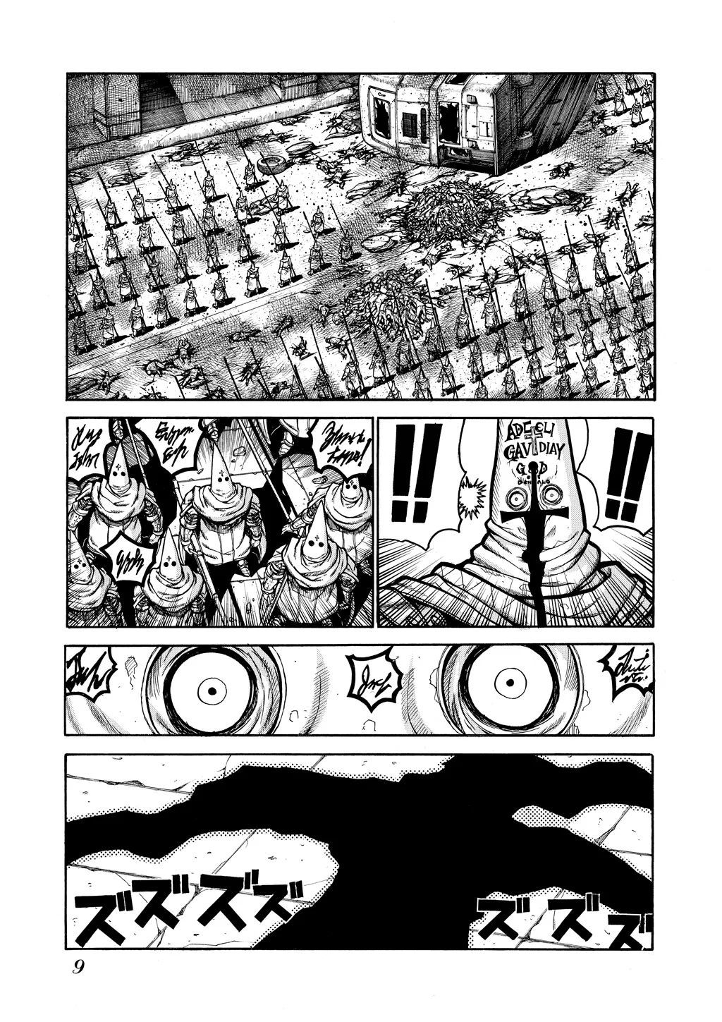 Hellsing β Chapter Vol 8 β Page 11