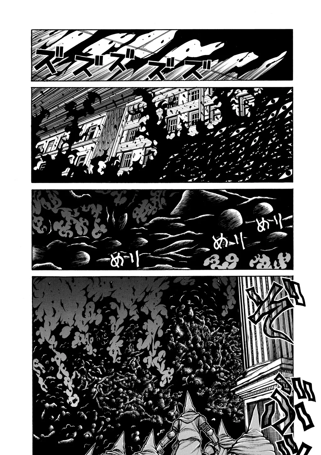 Hellsing β Chapter Vol 8 β Page 31