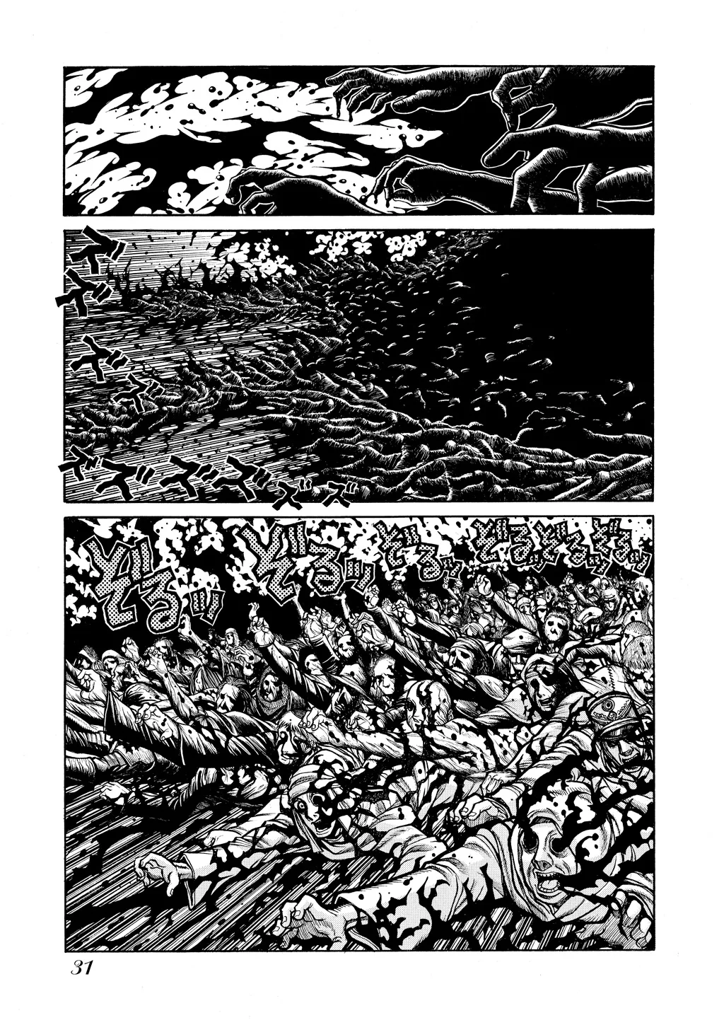 Hellsing β Chapter Vol 8 β Page 32