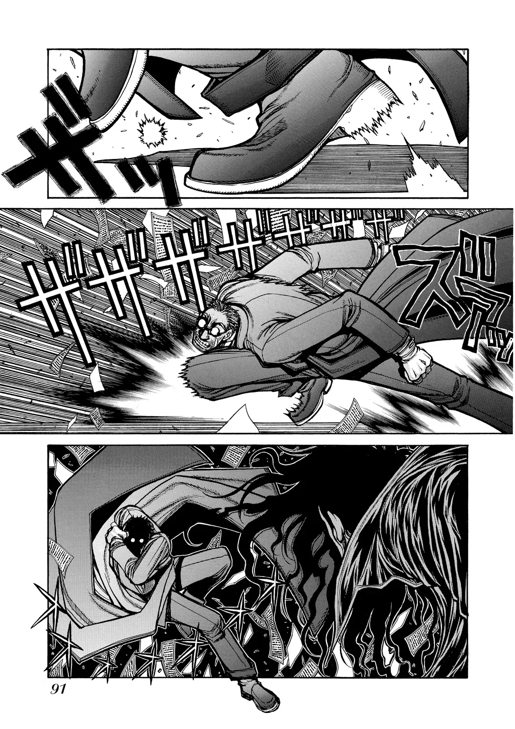Hellsing β Chapter Vol 8 β Page 87