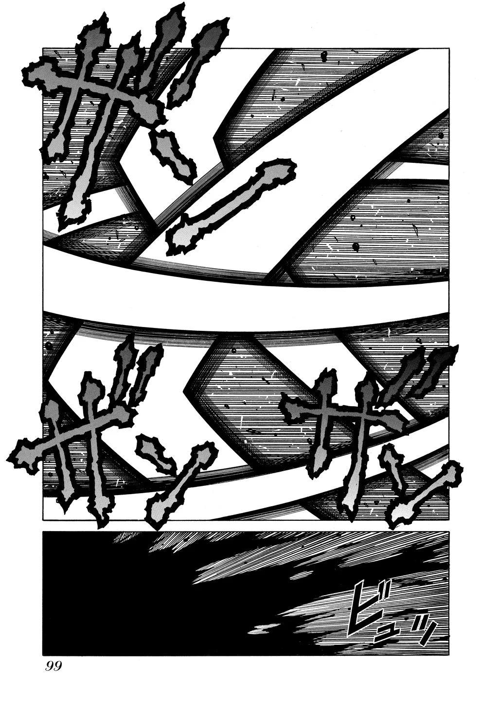 Hellsing β Chapter Vol 8 β Page 95