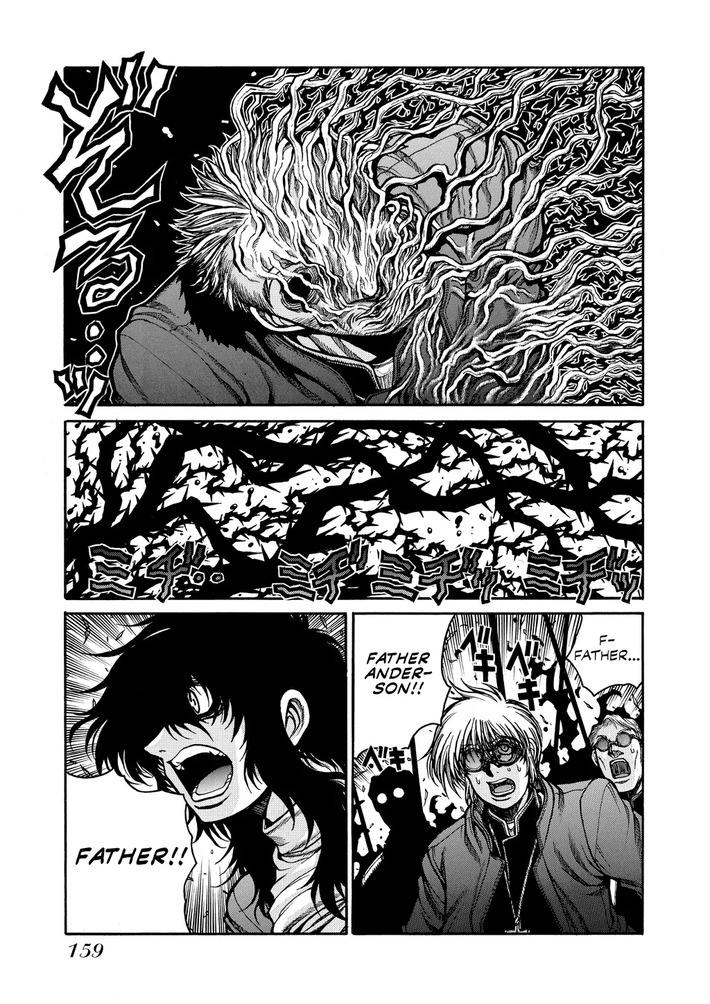Hellsing β Chapter Vol 8 β Page 154