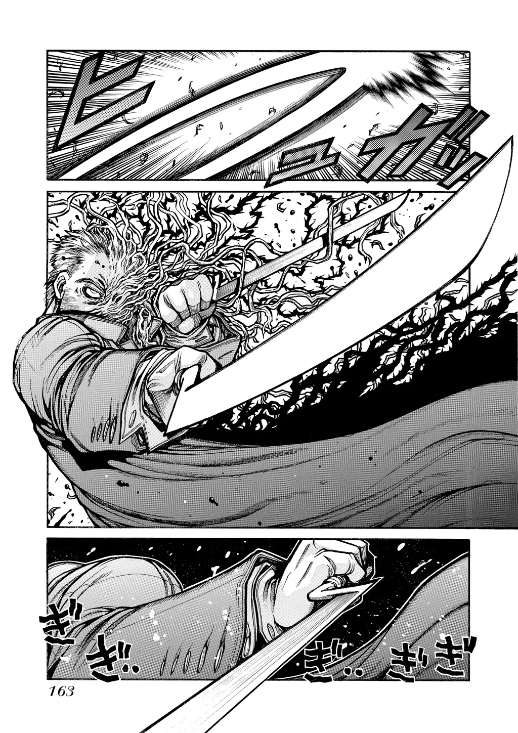 Hellsing β Chapter Vol 8 β Page 158