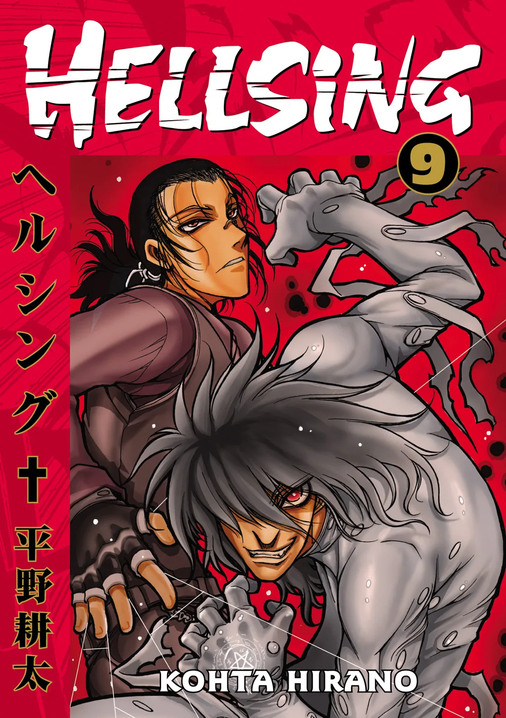Hellsing β Chapter Vol 9 β Page 1