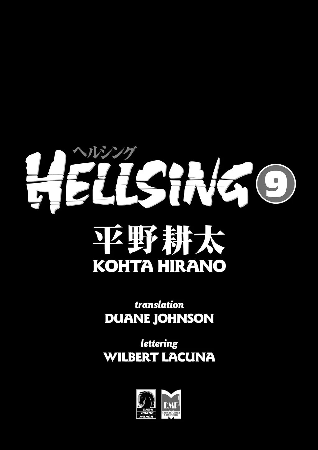 Hellsing β Chapter Vol 9 β Page 3