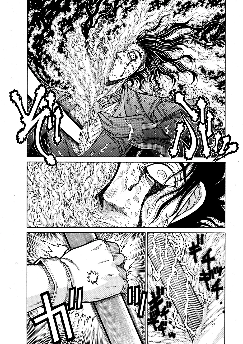 Hellsing β Chapter Vol 9 β Page 8