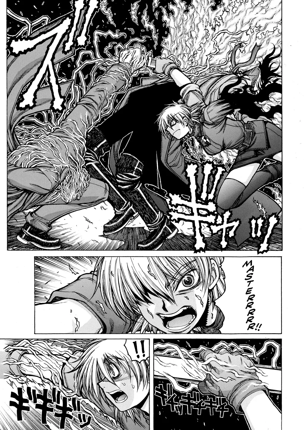 Hellsing β Chapter Vol 9 β Page 9