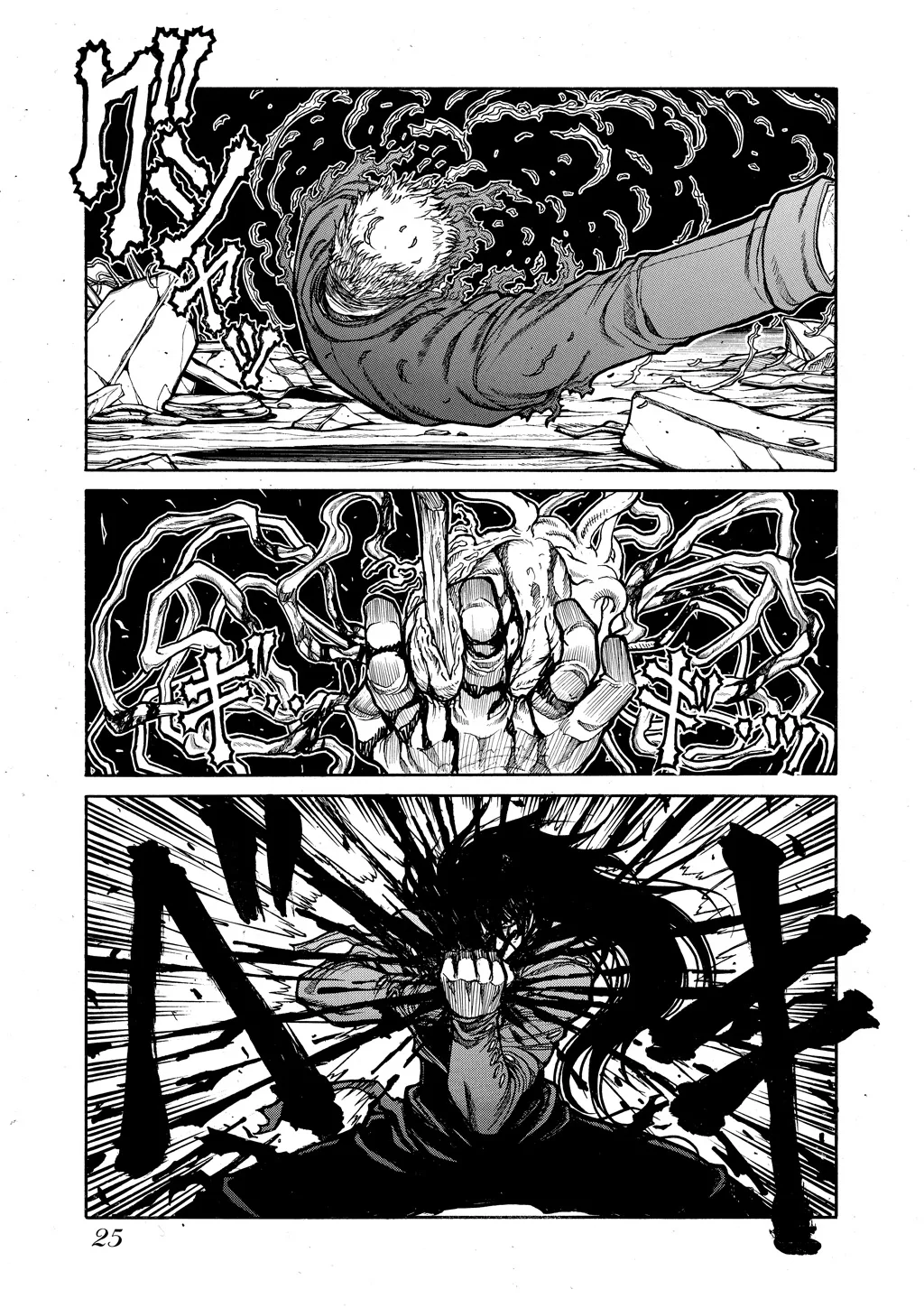 Hellsing β Chapter Vol 9 β Page 26