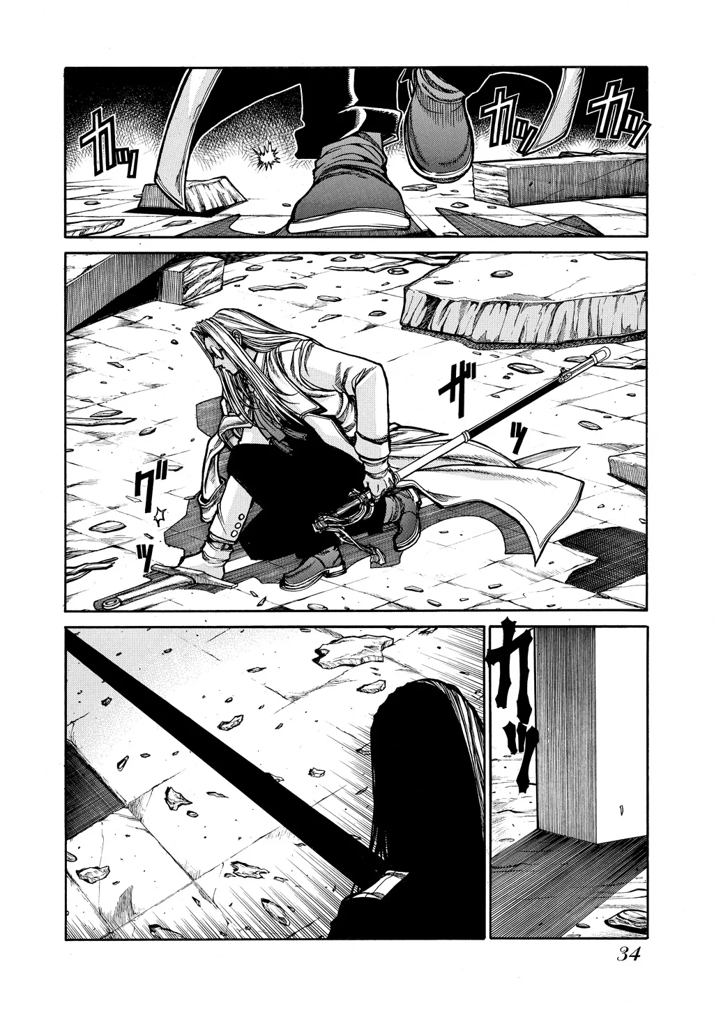 Hellsing β Chapter Vol 9 β Page 34