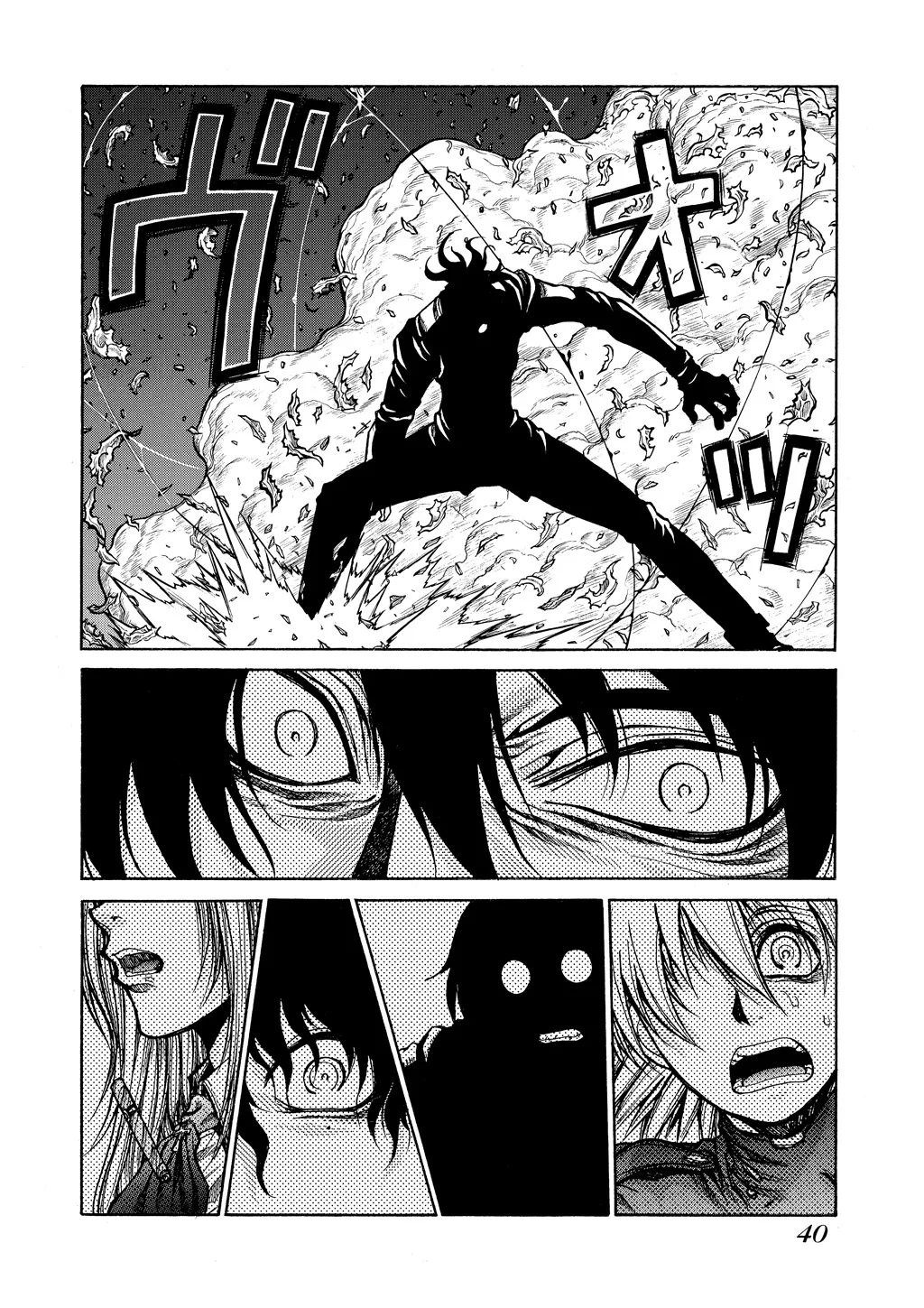 Hellsing β Chapter Vol 9 β Page 40