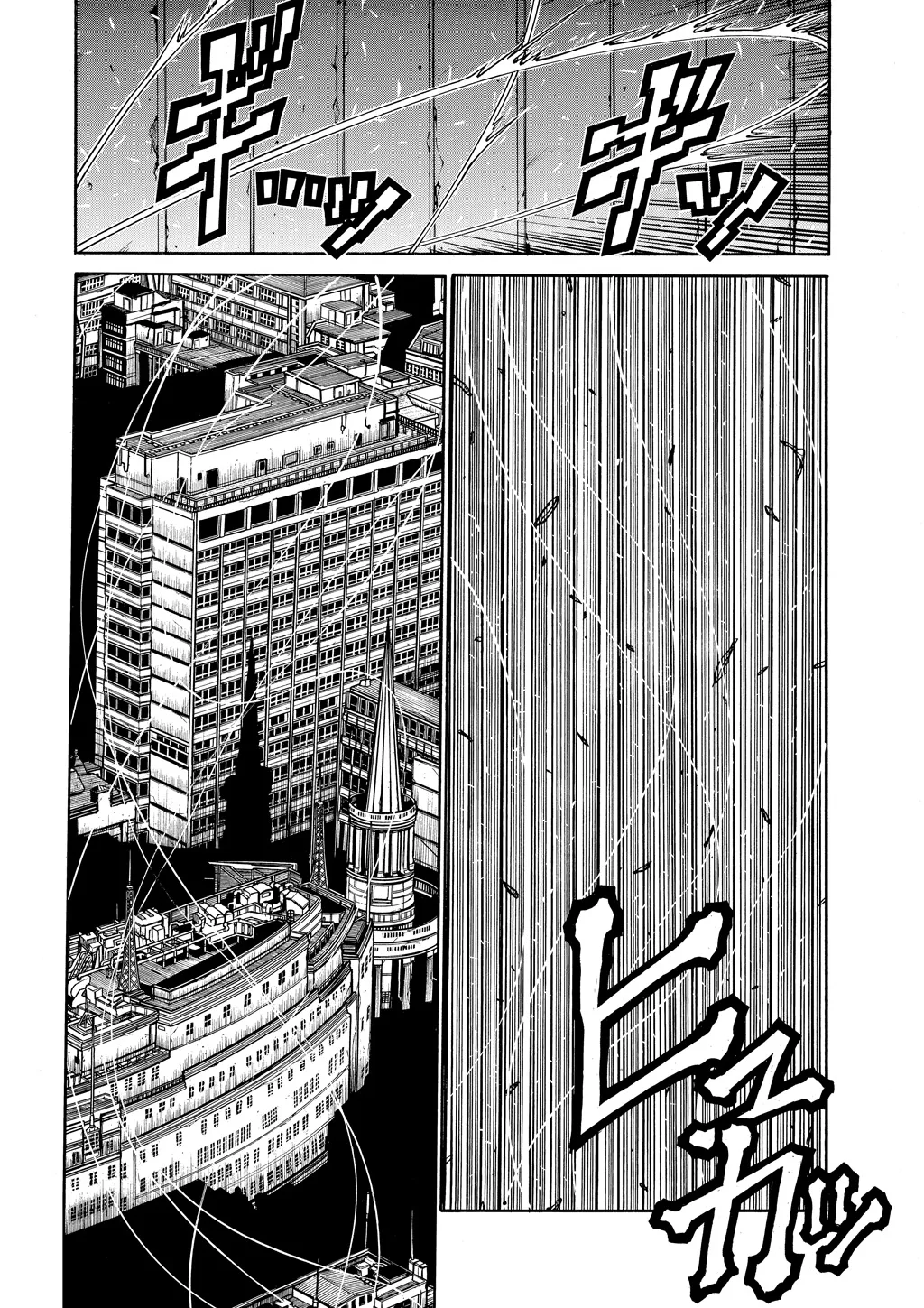 Hellsing β Chapter Vol 9 β Page 41