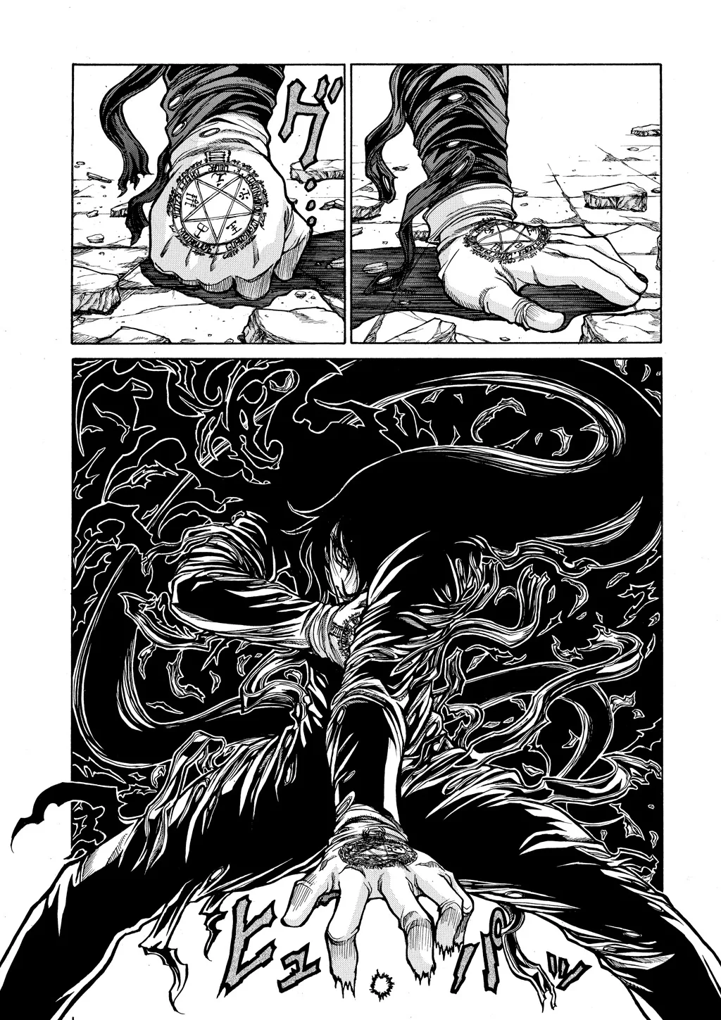 Hellsing β Chapter Vol 9 β Page 85