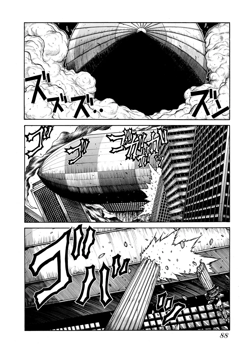 Hellsing β Chapter Vol 9 β Page 88