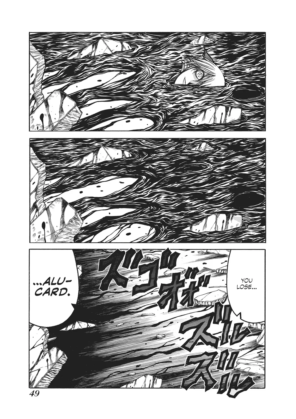 Hellsing β Chapter Vol 10 β Page 51