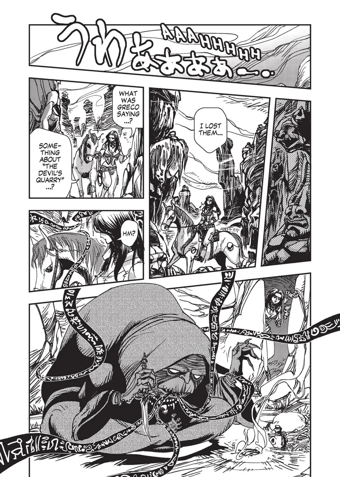 Vampire Hunter D β Chapter Vol 1 β Page 71