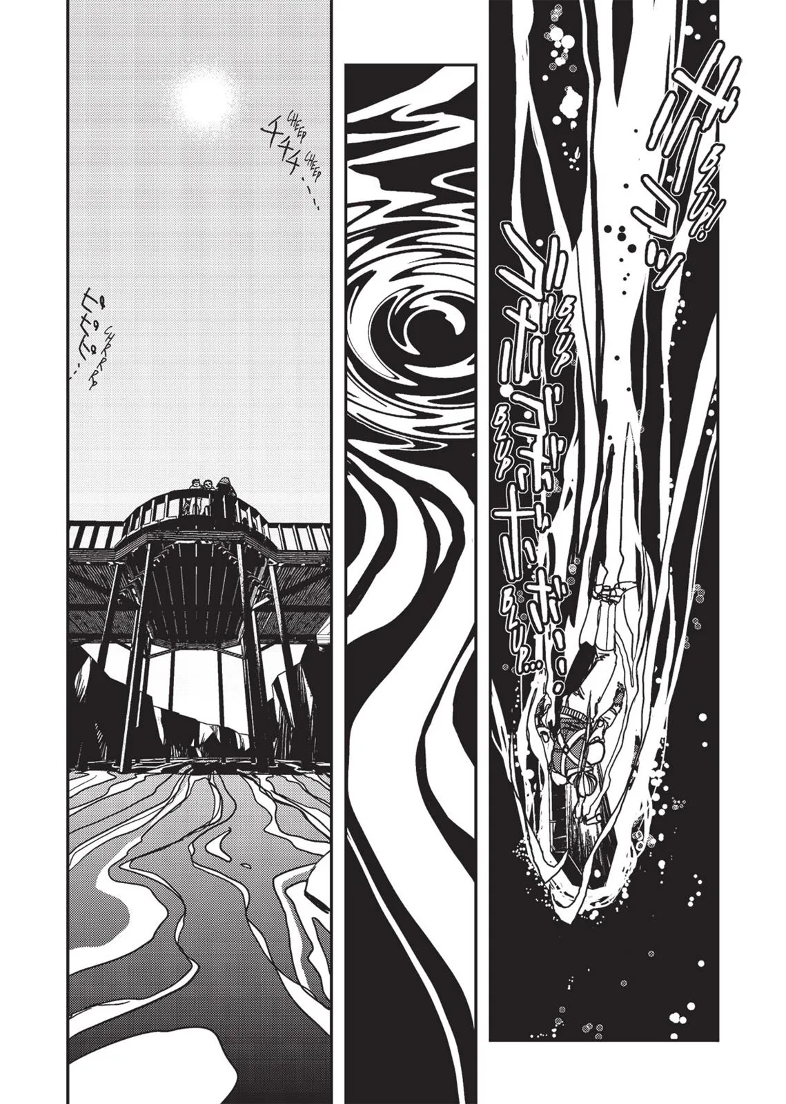 Vampire Hunter D β Chapter Vol 2 β Page 7