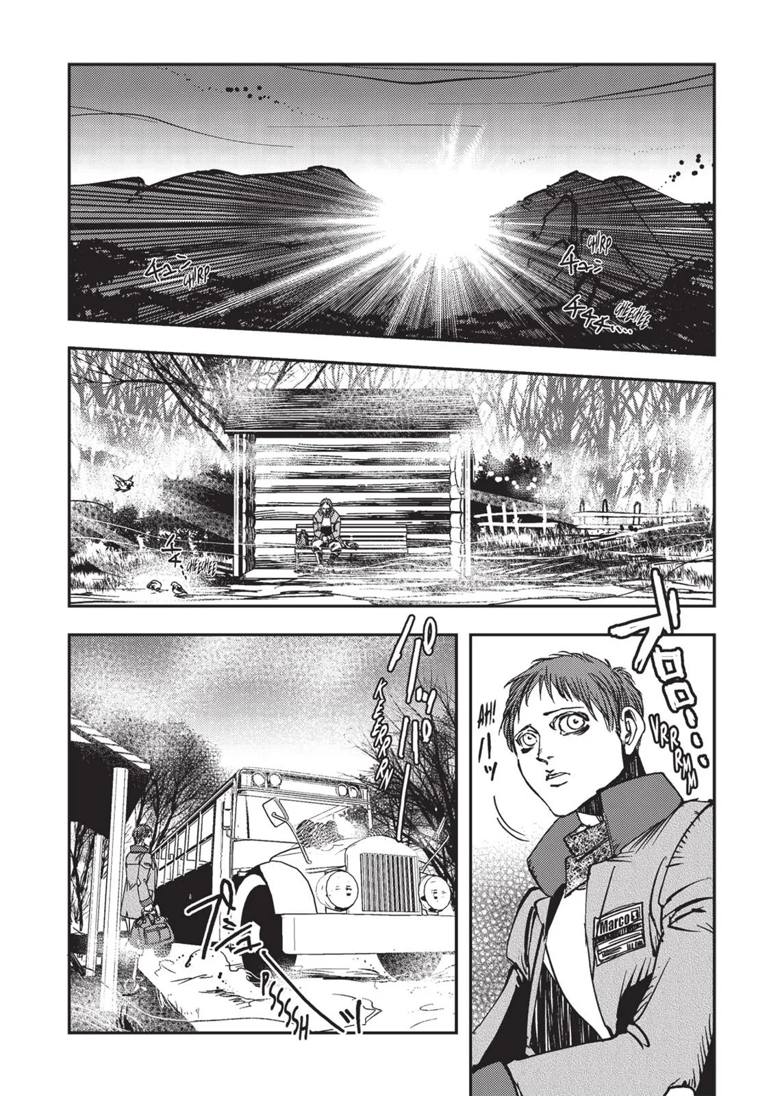 Vampire Hunter D β Chapter Vol 2 β Page 231