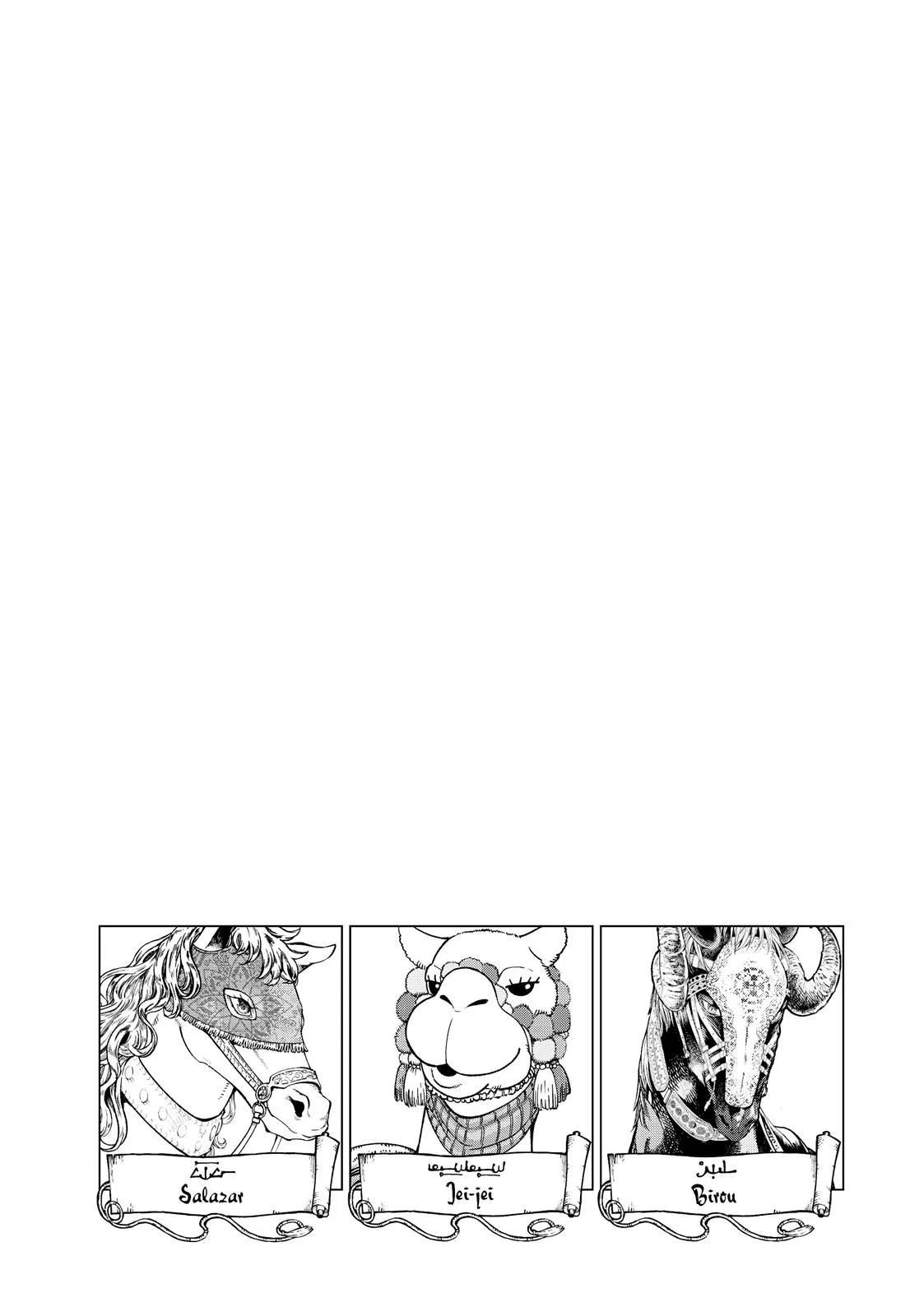 Magus of the Library β Chapter 3 β Page 65