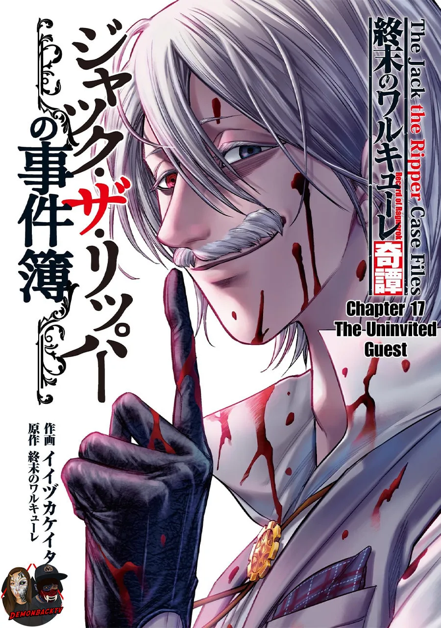 Record of Ragnarok: The Jack the Ripper Case Files β Chapter 17 β Page 1