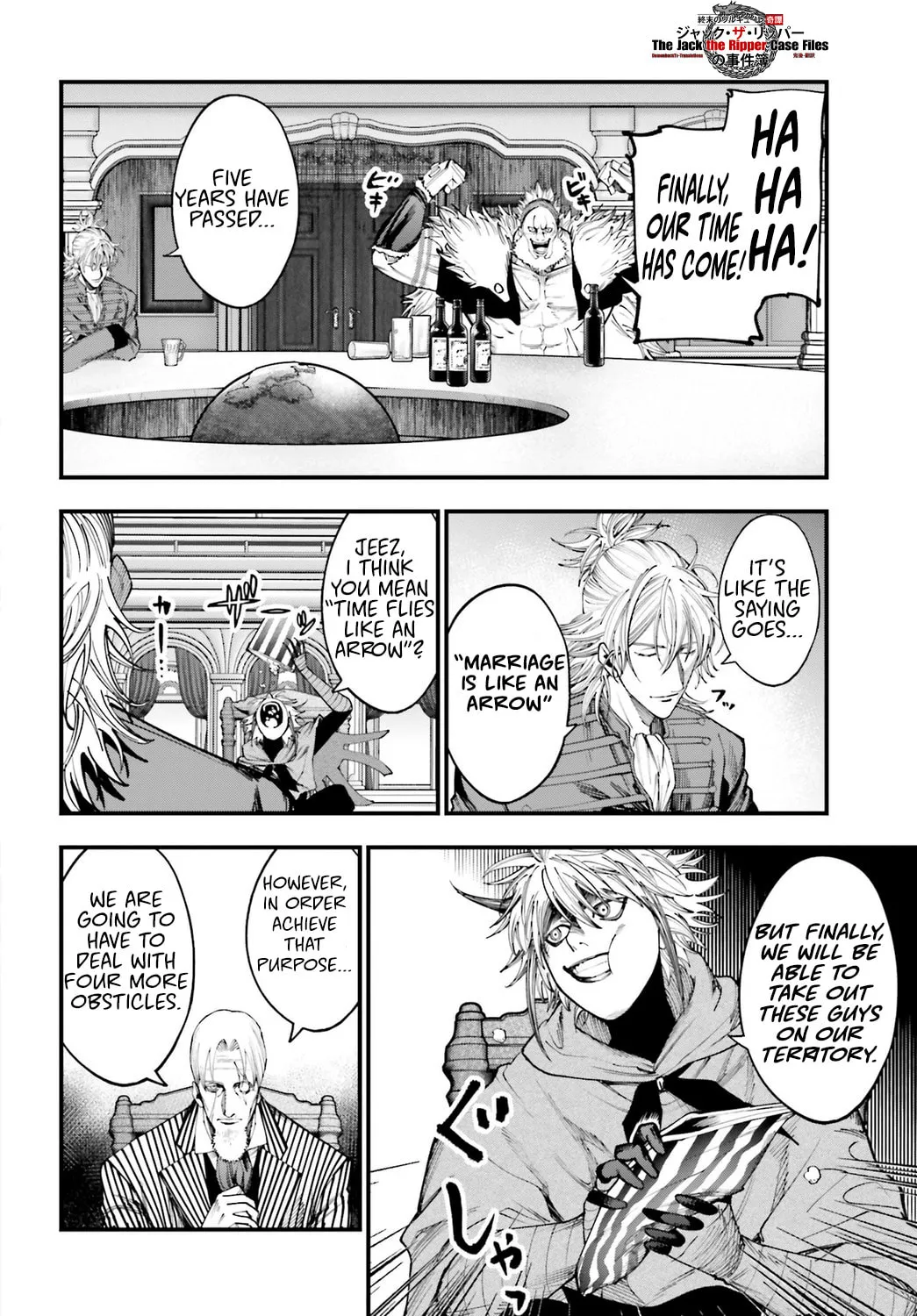 Record of Ragnarok: The Jack the Ripper Case Files β Chapter 17 β Page 8