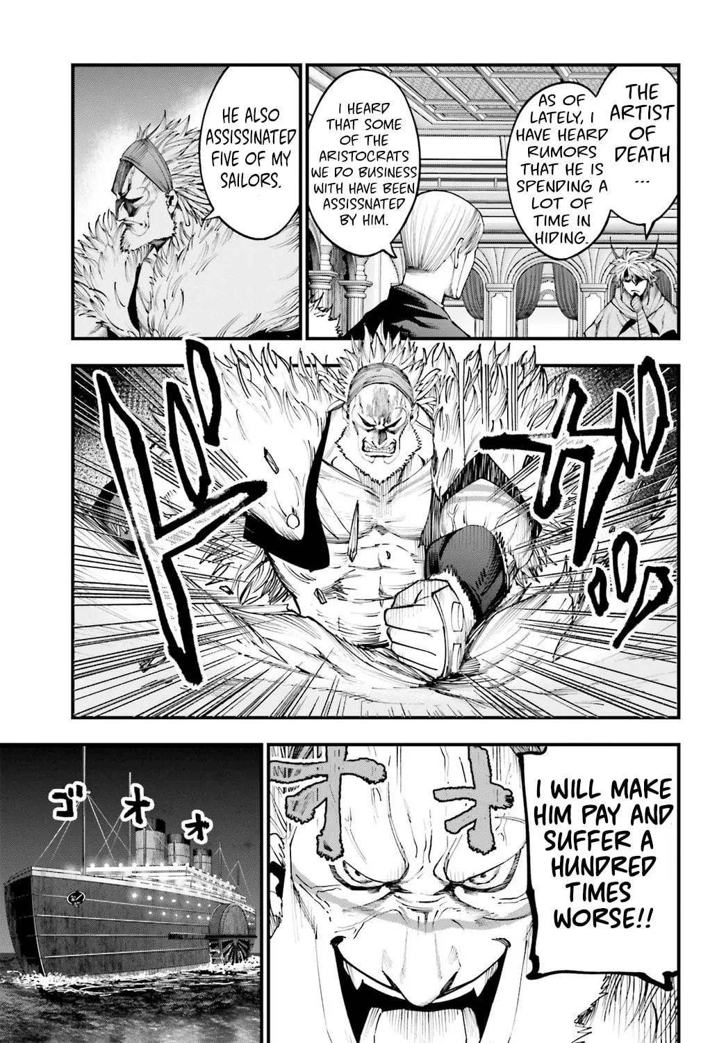 Record of Ragnarok: The Jack the Ripper Case Files β Chapter 17 β Page 13