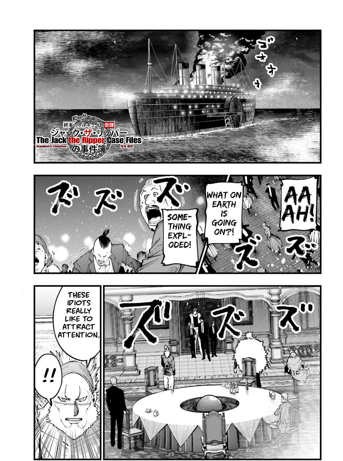 Record of Ragnarok: The Jack the Ripper Case Files — Chapter 18 — Page 5