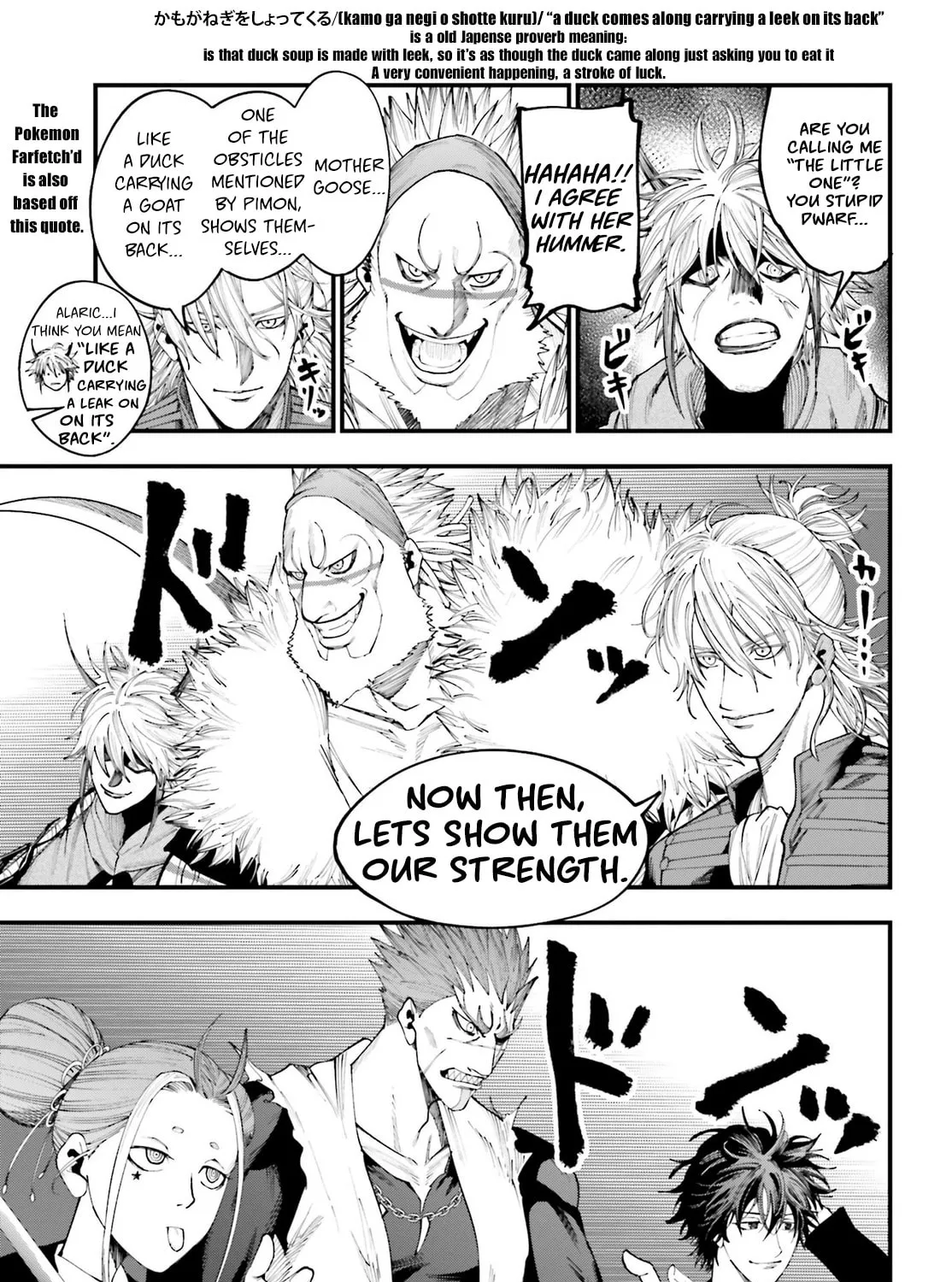 Record of Ragnarok: The Jack the Ripper Case Files — Chapter 18 — Page 25