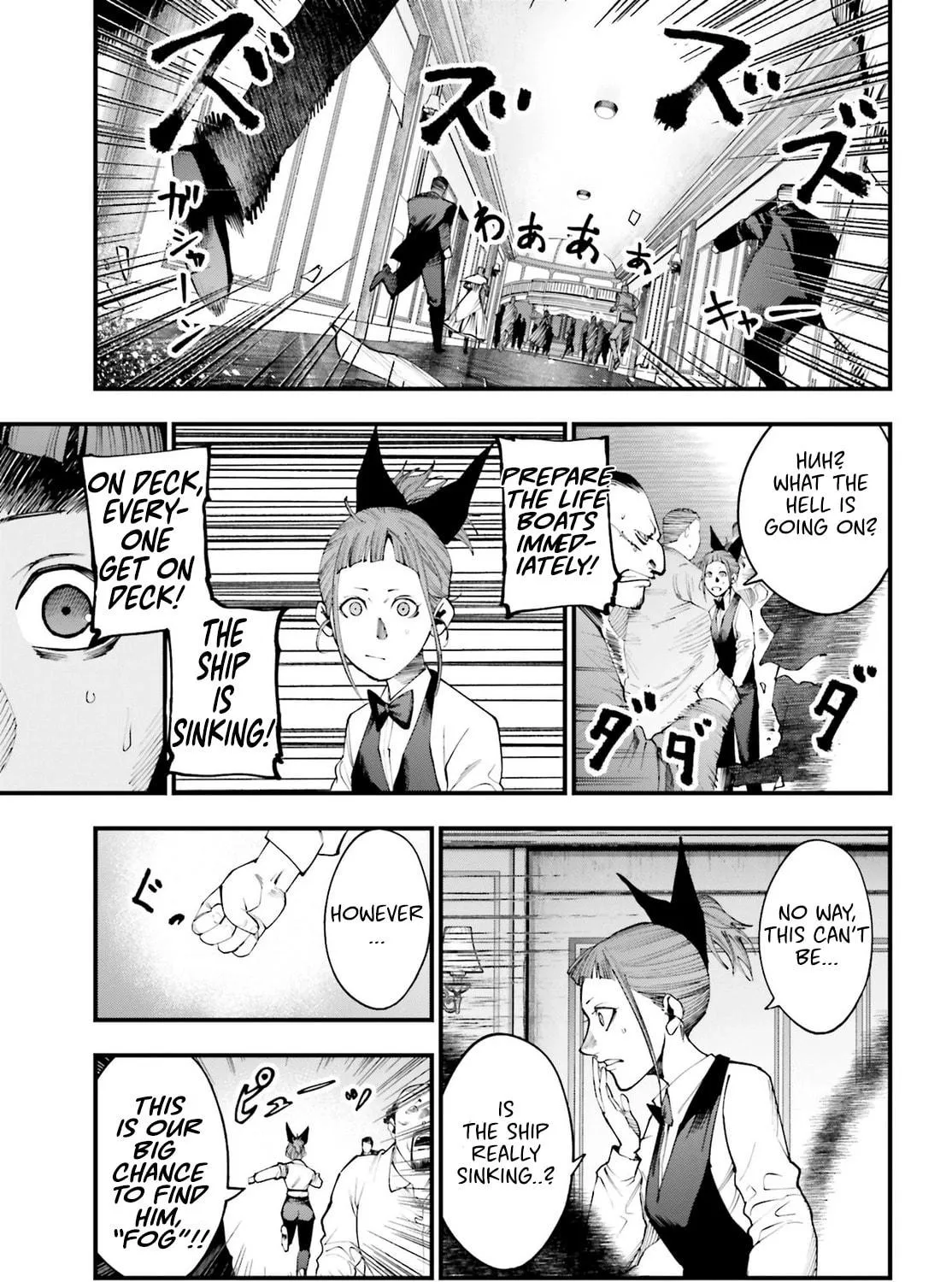 Record of Ragnarok: The Jack the Ripper Case Files — Chapter 18 — Page 29