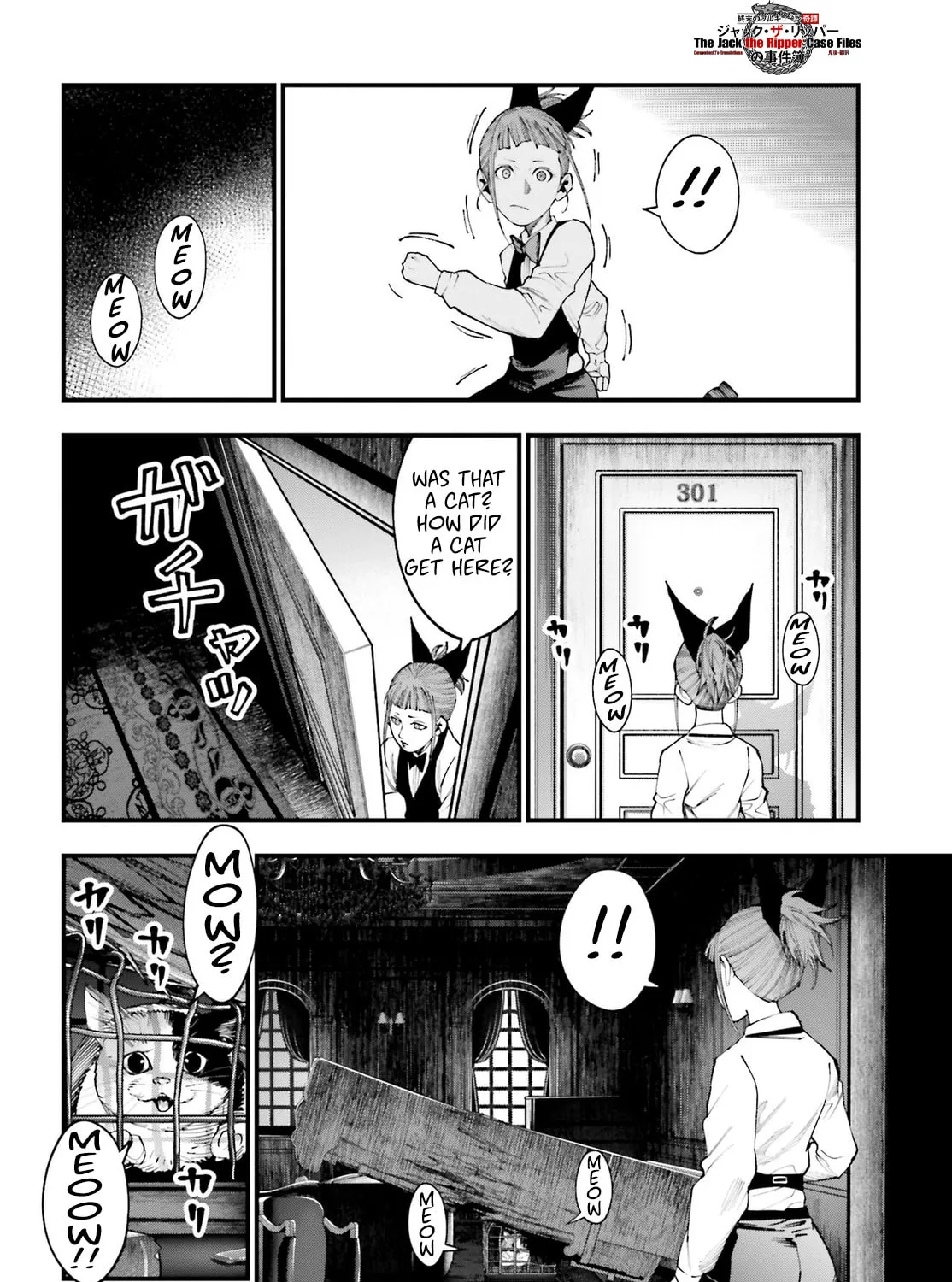 Record of Ragnarok: The Jack the Ripper Case Files — Chapter 18 — Page 31