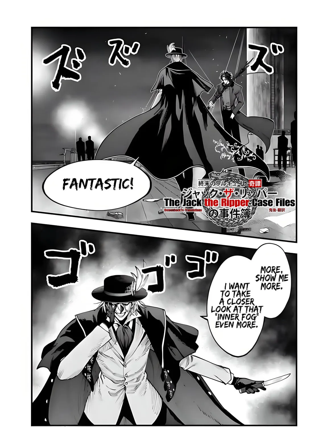 Record of Ragnarok: The Jack the Ripper Case Files — Chapter 20 — Page 2