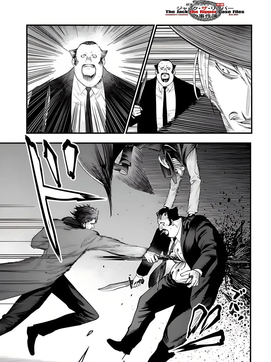 Record of Ragnarok: The Jack the Ripper Case Files — Chapter 20 — Page 10