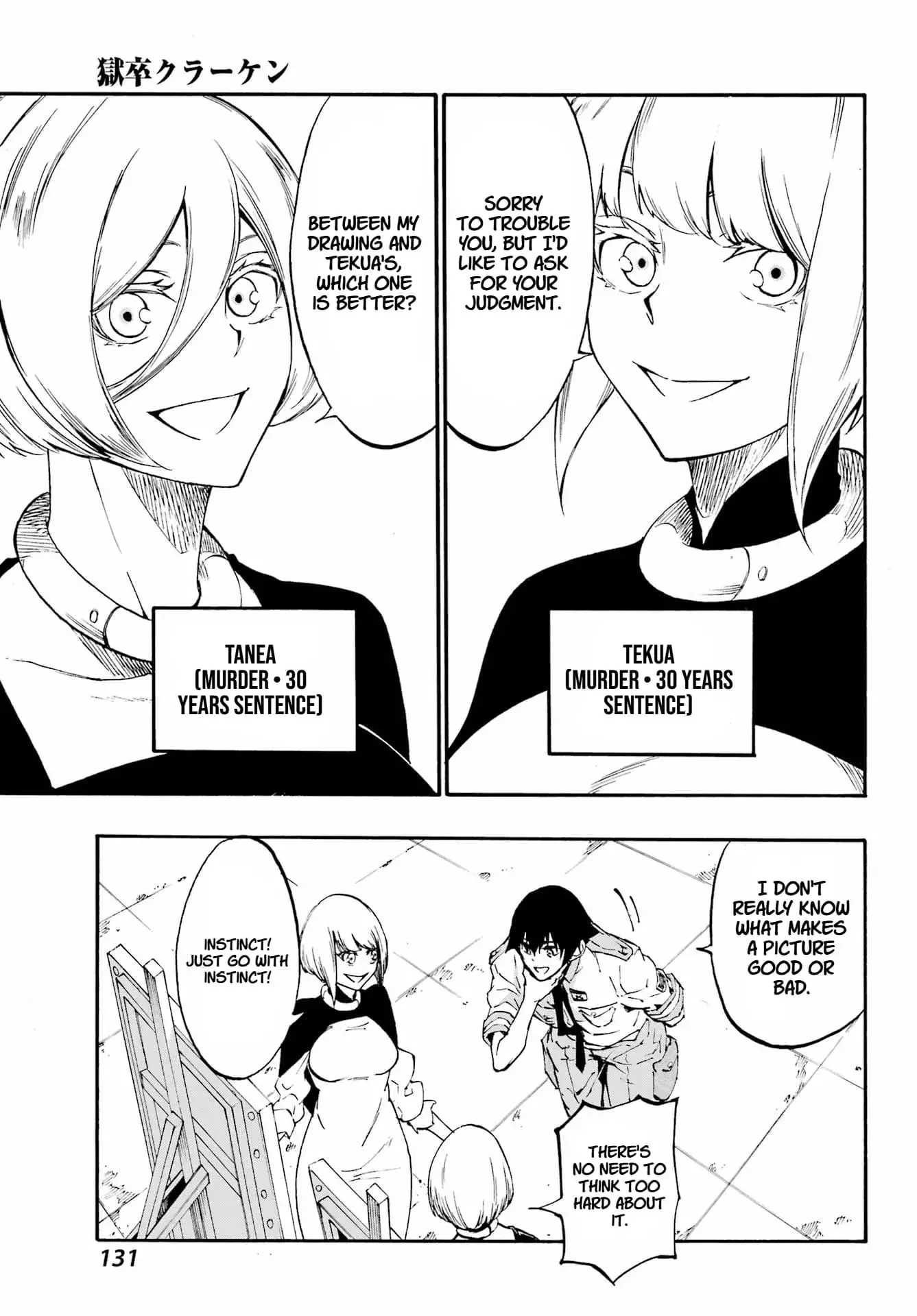 Gokusotsu Kraken β Chapter 34 β Page 15