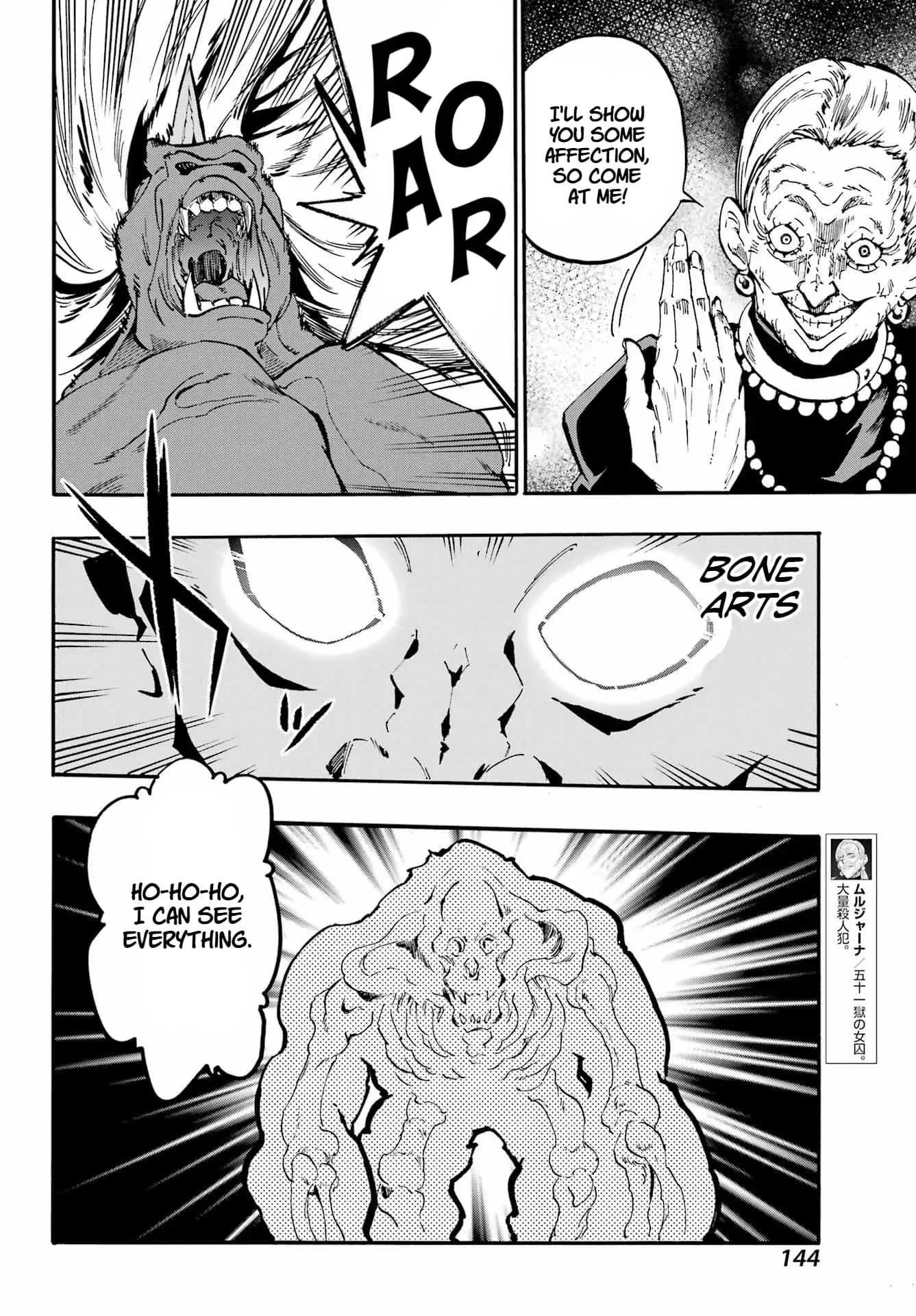 Gokusotsu Kraken β Chapter 34 β Page 28