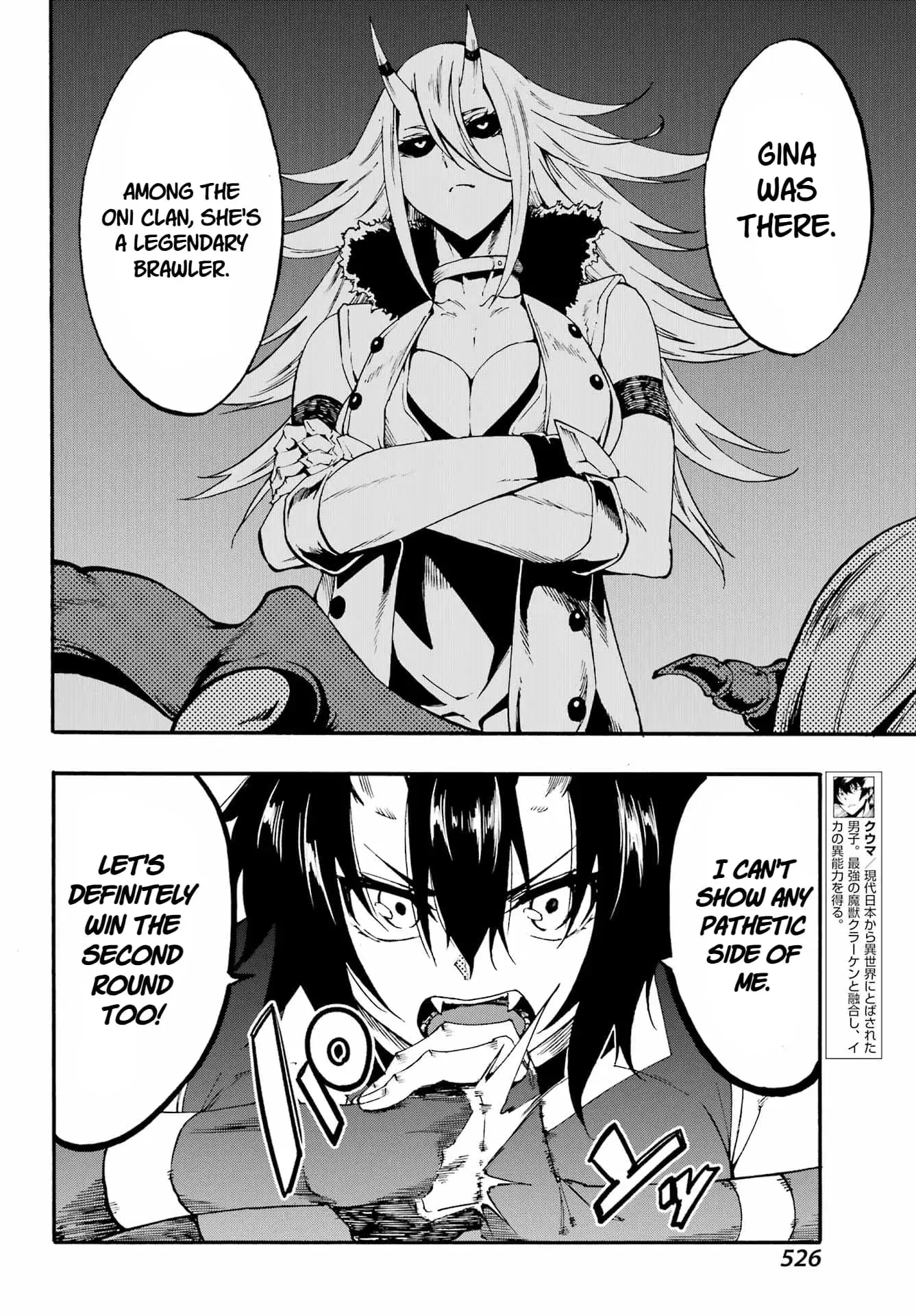 Gokusotsu Kraken β Chapter 35 β Page 2