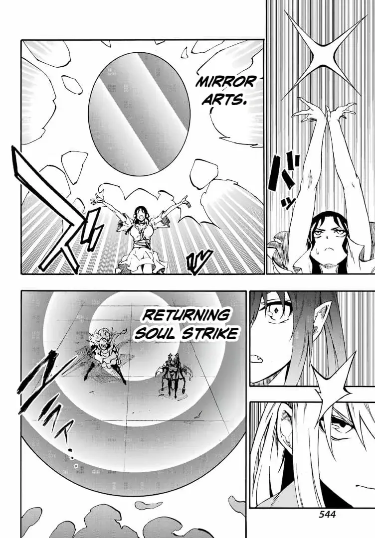 Gokusotsu Kraken β Chapter 35 β Page 20