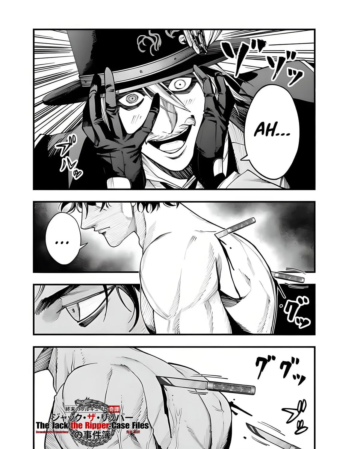 Record of Ragnarok: The Jack the Ripper Case Files β Chapter 21 β Page 2