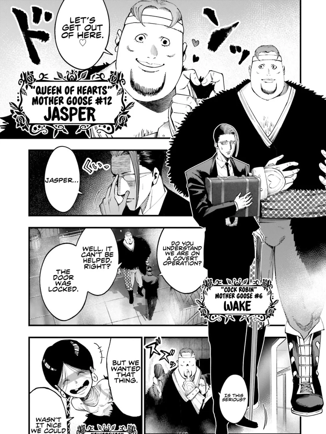 Record of Ragnarok: The Jack the Ripper Case Files — Chapter 23 — Page 13