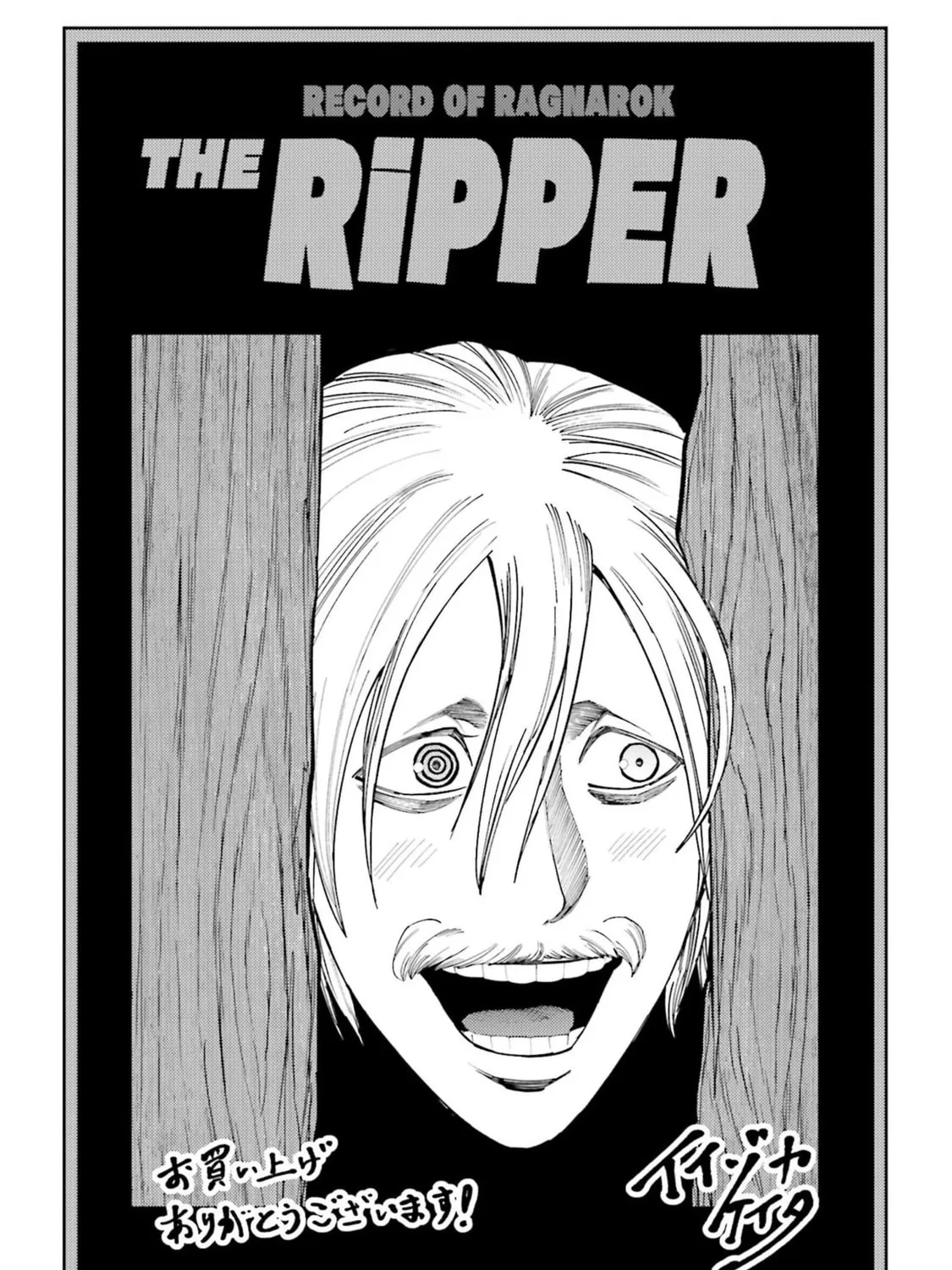 Record of Ragnarok: The Jack the Ripper Case Files β Chapter 24 β Page 59