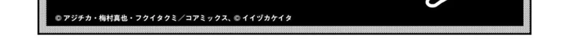 Record of Ragnarok: The Jack the Ripper Case Files β Chapter 24 β Page 60