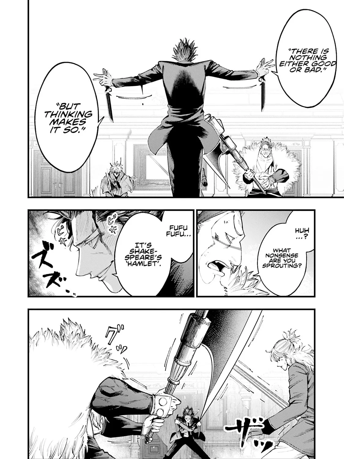 Record of Ragnarok: The Jack the Ripper Case Files β Chapter 26 β Page 20
